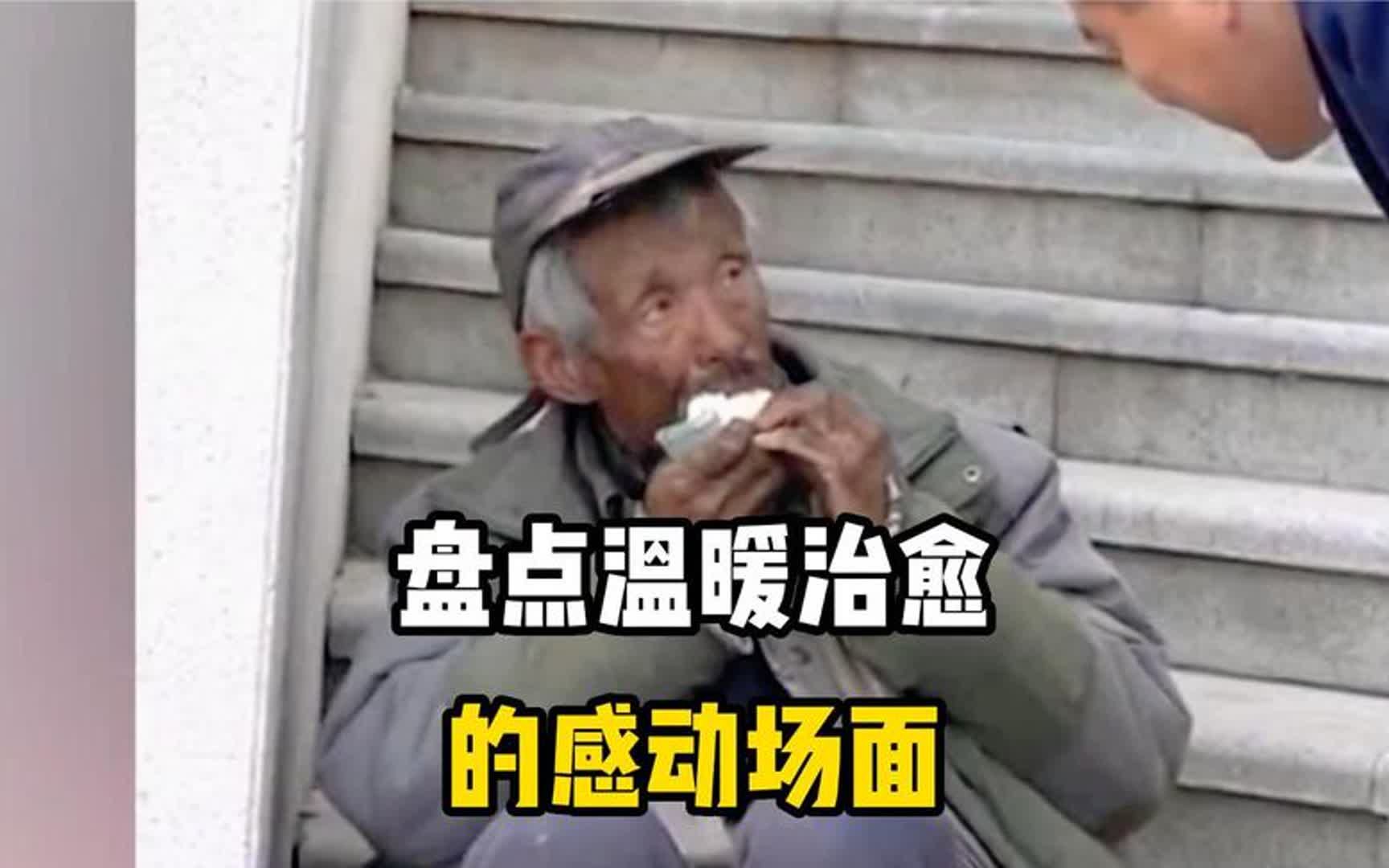 AC米兰重伤倒地，国安全队围拢祈祷，场面感人的简单介绍