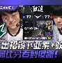 福伦丹vs埃因霍温谁赢 福伦丹vs埃因霍温谁赢