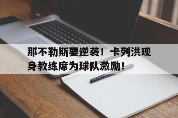 凯瑟琳·泽塔琼斯激荡