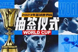 20212022欧联杯抽签