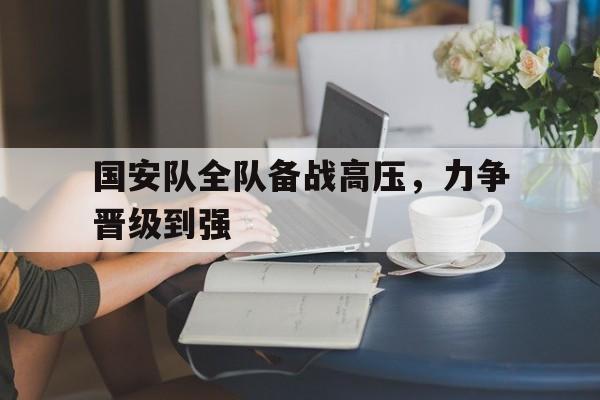 半岛体育下载-部队一个班有多少人